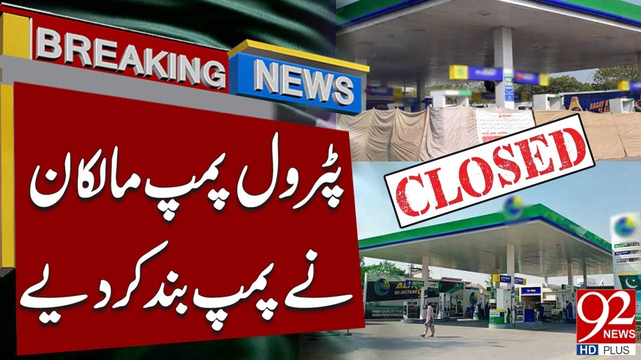 Petrol Pump Owners Shut Down Pumps Across Pakistan | Breaking News | 92NewsHD