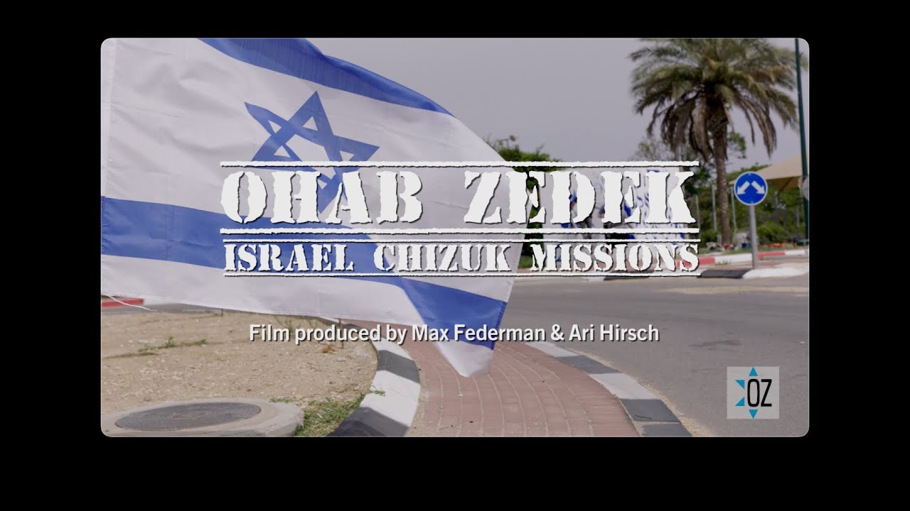 Congregation Ohab Zedek - Israel Chizuk Missions 2024