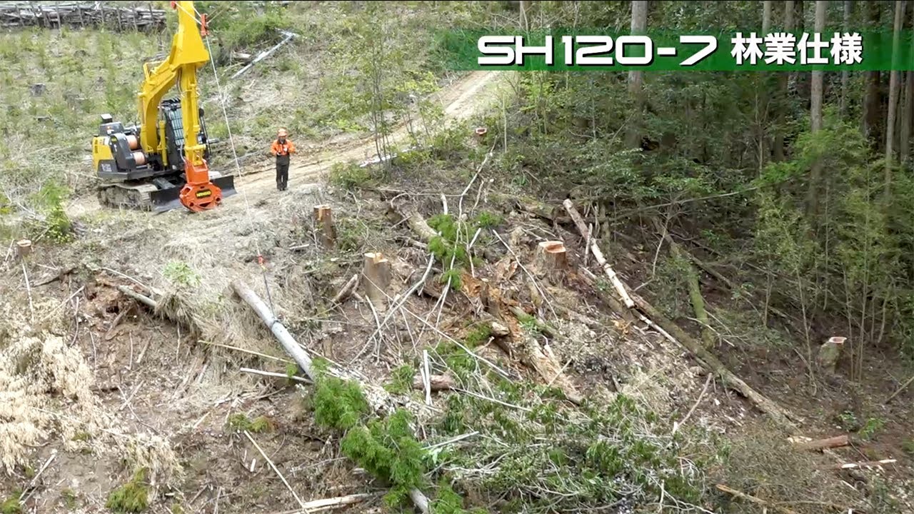 SH120-7　NANSEI　スイングヤーダ　島根県　隠岐島後森林組合様