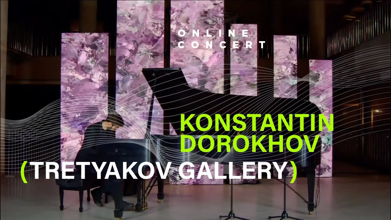 KONSTANTIN DOROKHOV &ndash; TRETYAKOV GALLERY / #pianomusic #music #piano #pianist #livepiano #composer