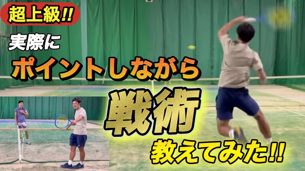 ［解説&ポイント］ここまで理解しないとプロから点は取れません…