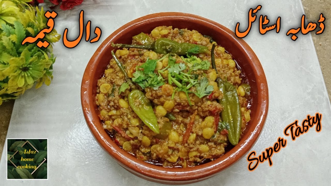 Dhaba Style Daal Chana Keema Recipe. Super Delicious Daal Qeema Recipe.