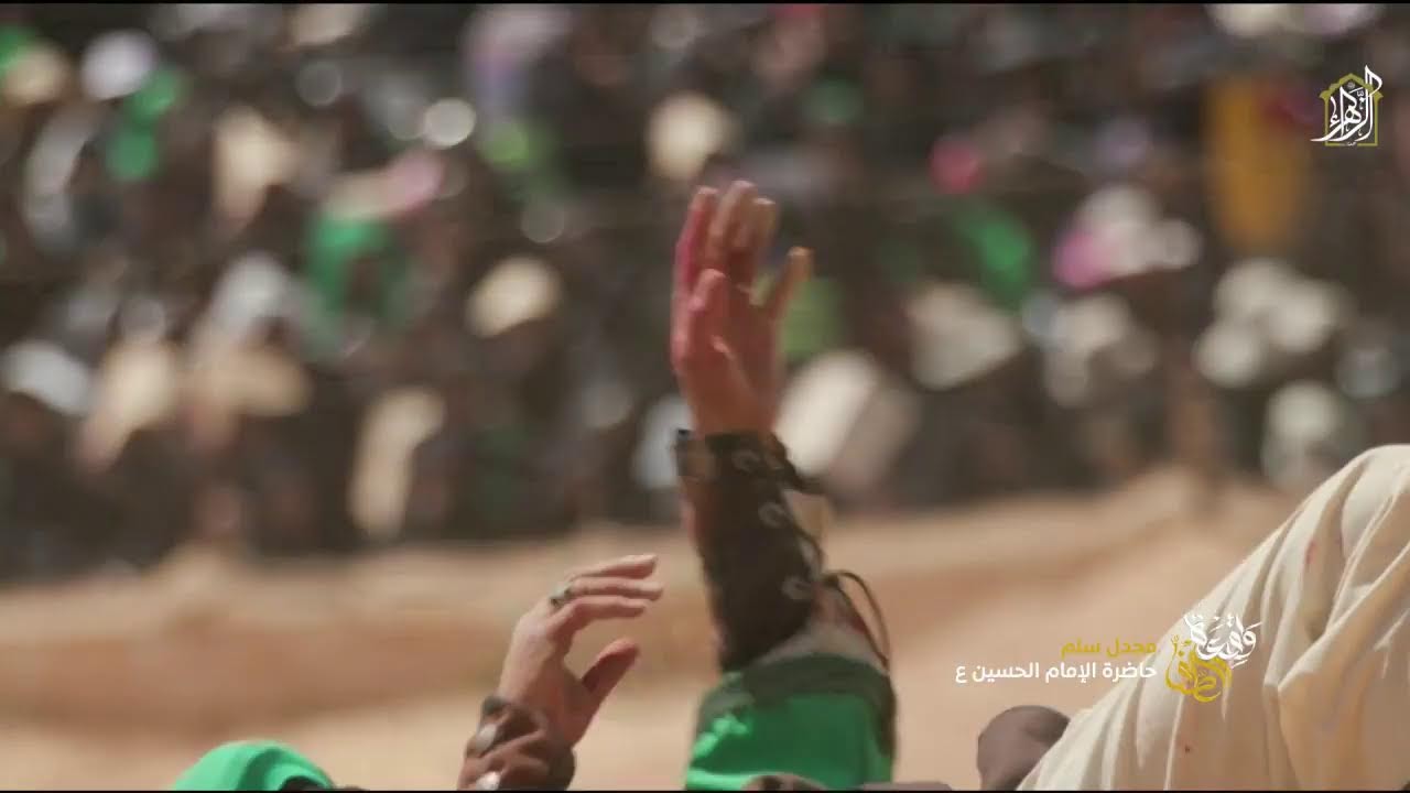 بث مباشر - واقعة الطف - حاضرة الإمام الحسين (ع) - مجدل سلم 1445 هجري