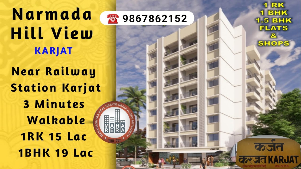 इतना सुंदर Narmada Hill View Near Karjat Railway Station || Starting 15 Lac Onwards || ☎️ 9867862152