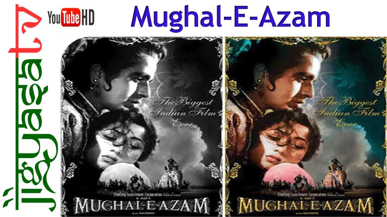 मुग़ल-ए-आज़म फिल्म को कैसे रंगीन बनाया गया ...??  How Mughal-e-Azam movie Convert in Colorized Form .?