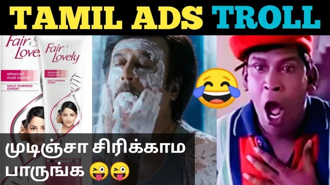 funny advertisement troll 😅😂🤣 must watch😁😁#maxinfo