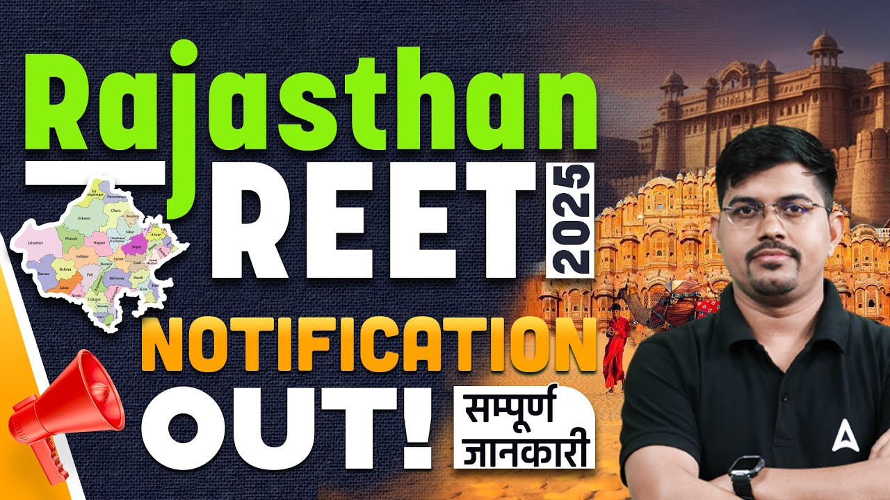 Rajasthan REET 2025 Notification Out for 7759 Posts of Leve-I and Level-II, Apply Online