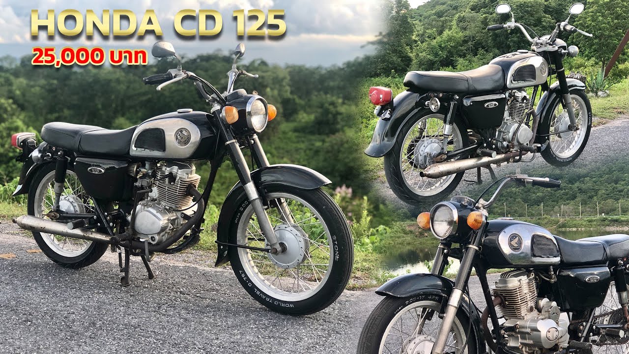 HONDA CD125