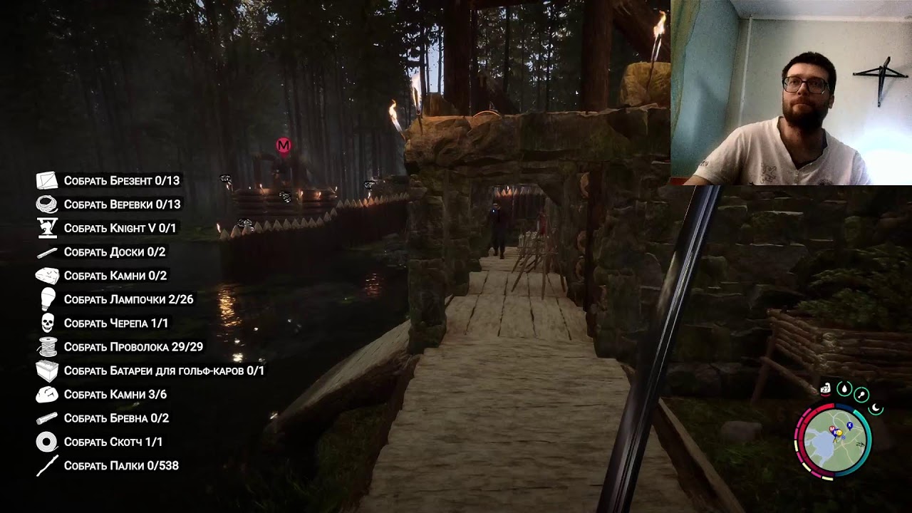 ИГРАЮ В SONS OF THE FOREST С ДРУГОМ