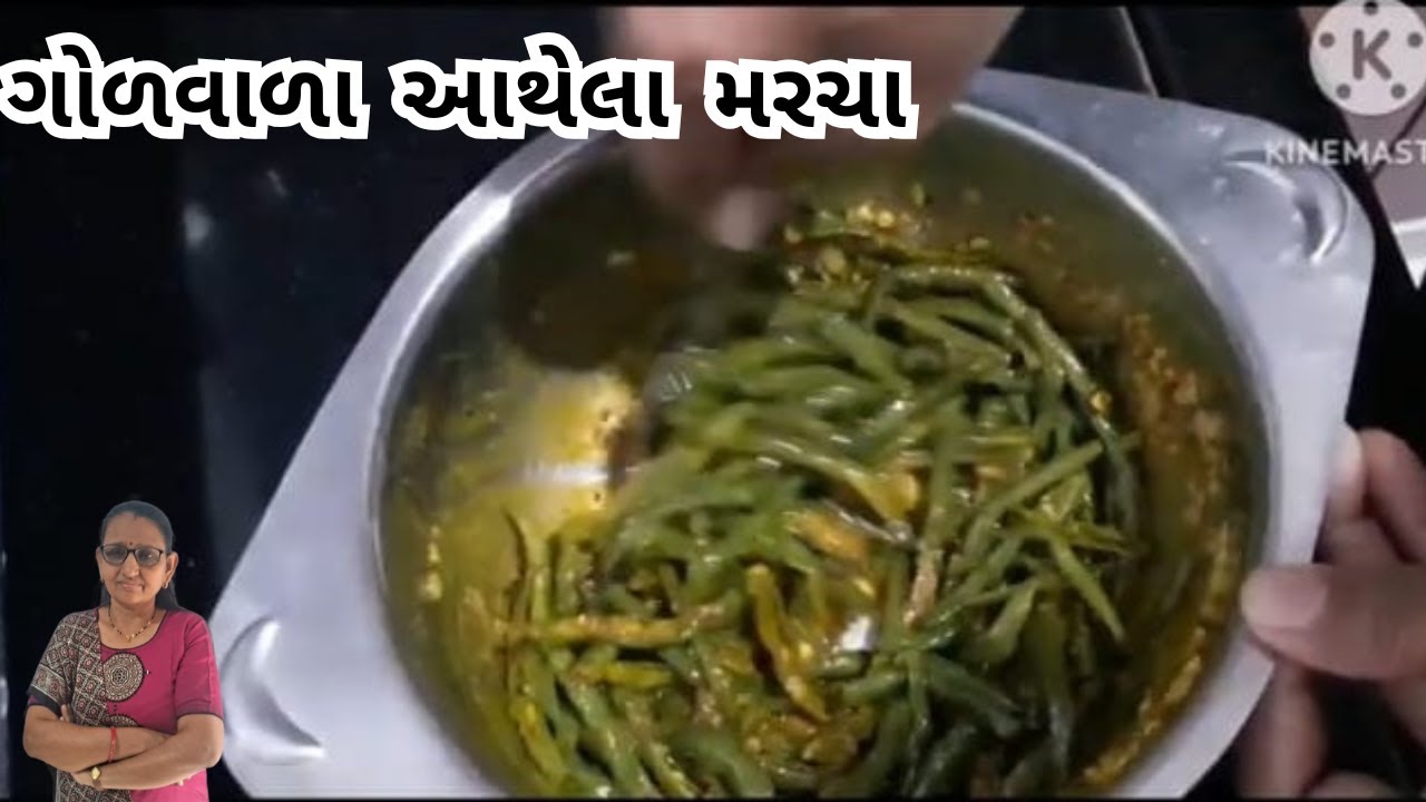 ગોળવાળા આથેલા મરચા રેસીપી | Golvala Athela Marcha Gujarati Recipe |   Umiya food