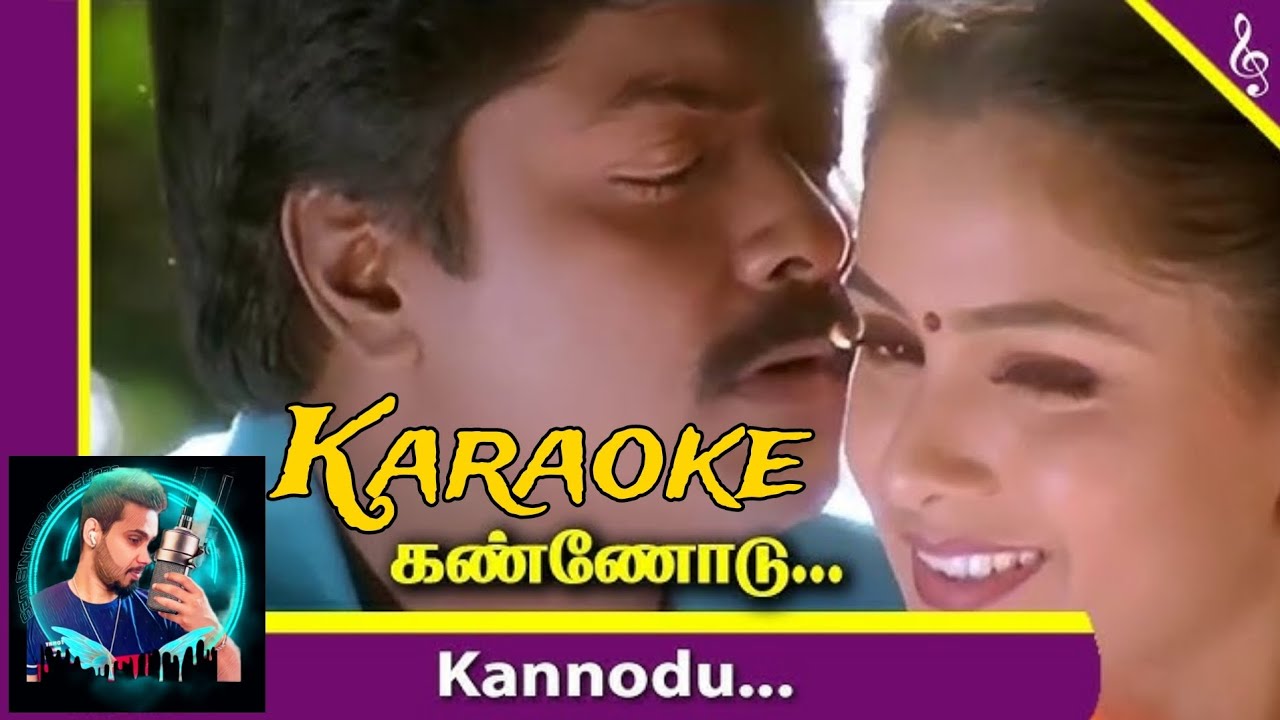 Kannodu Kannodu | Karaoke | கண்ணோடு கண்ணோடு | Tamil Lyrics karaoke