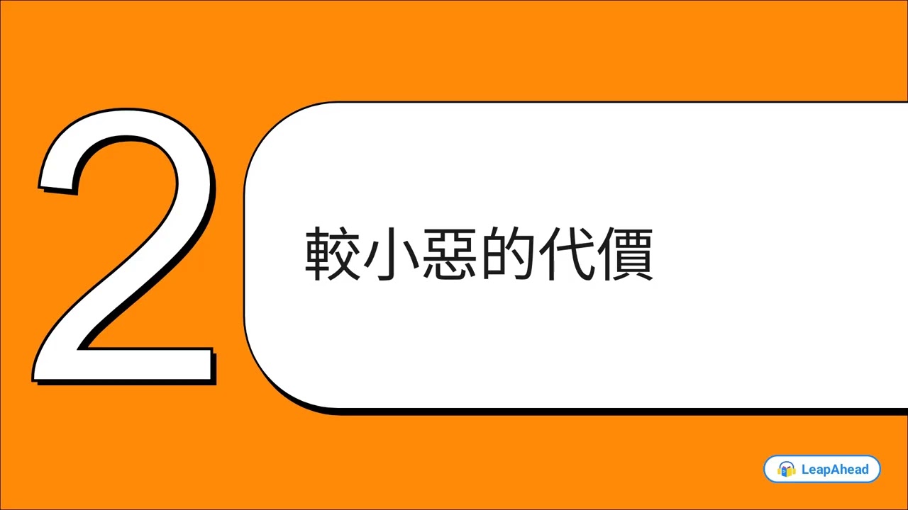人臨終前，真正後悔的是什麼？