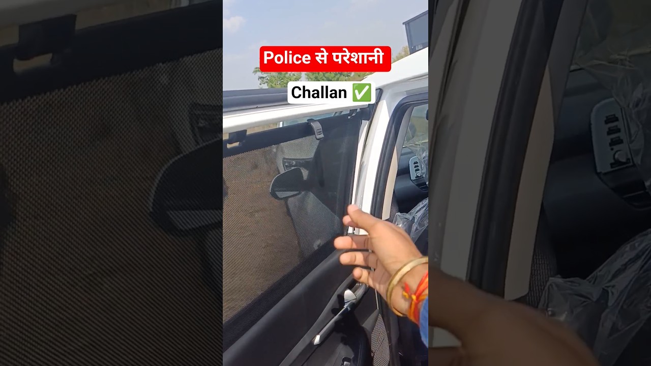 Police से परेशानी : Challan on Sunshades 😤