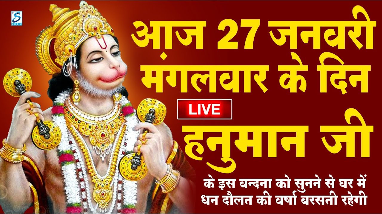 LIVE :शनिवार भक्त्ति -आज  शाम इस वंदना को सुनने से शनिदेव जी प्रसन्न होकर सभी मनोकामनापूर्ण करते है