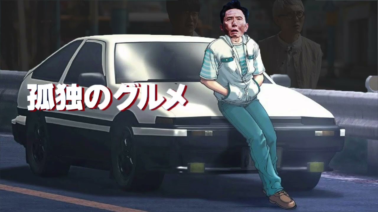 ユーロのツンドラ
