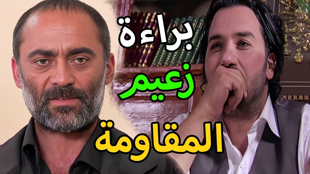 مسلسل الأرض الطيبة 4 الحلقة 87 | اعترافات بالجملة والحكم ببراءة طارق كايا