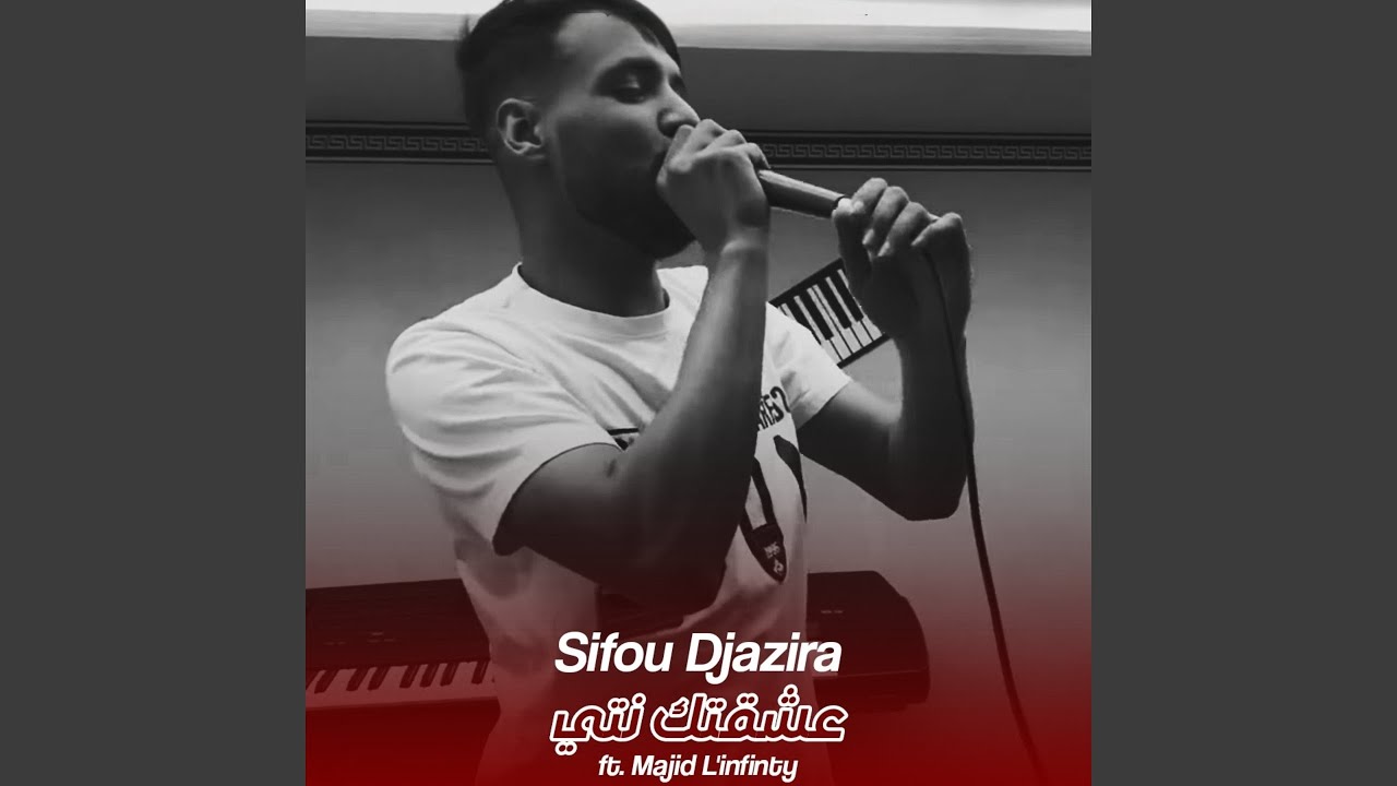 Achaktek Nti (Live)