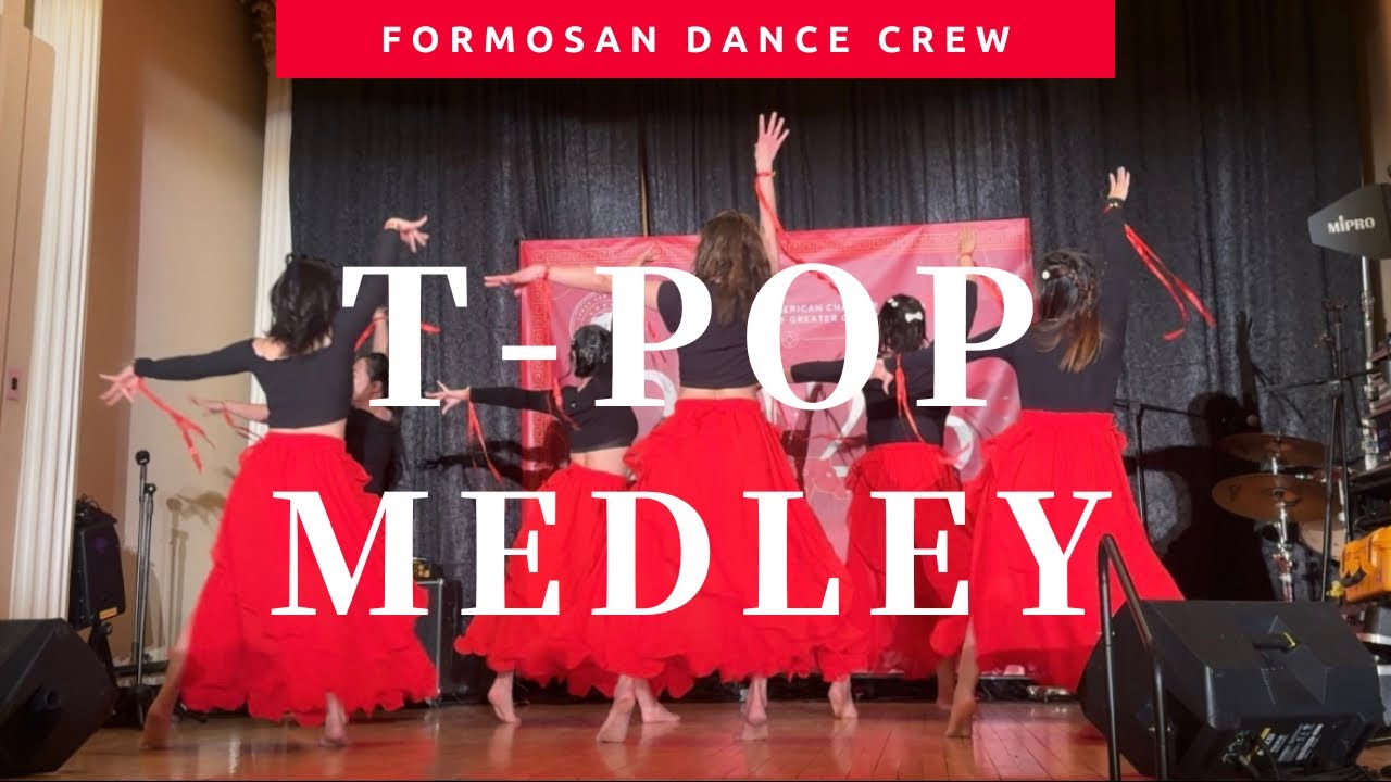 T-POP Medley | 小蝶編舞 @ 2026 TACCGC Annual Gala