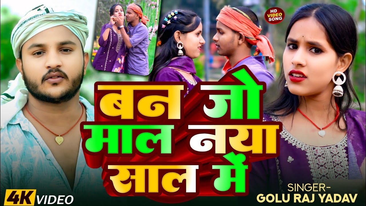 #Video