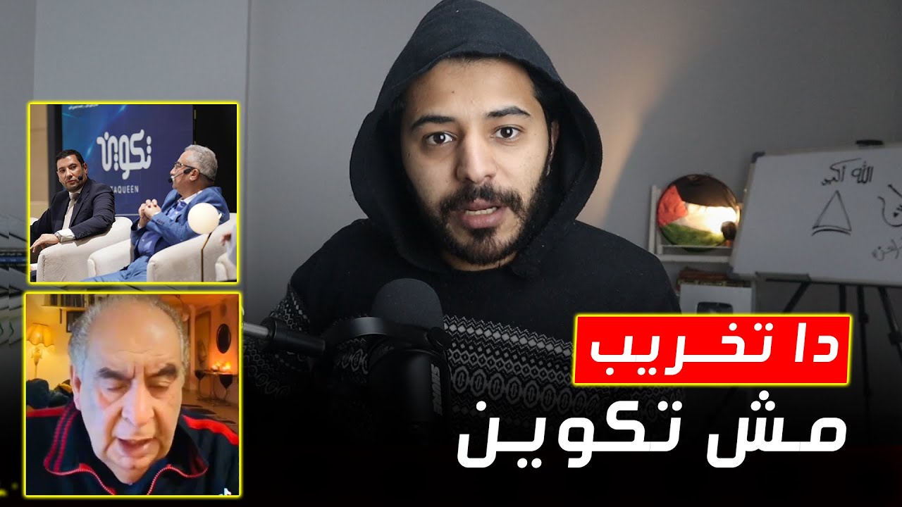 و انت عرفت منين ان البيره بتنفخ البطن يا بتاع تكوين انت يا قمر 😅