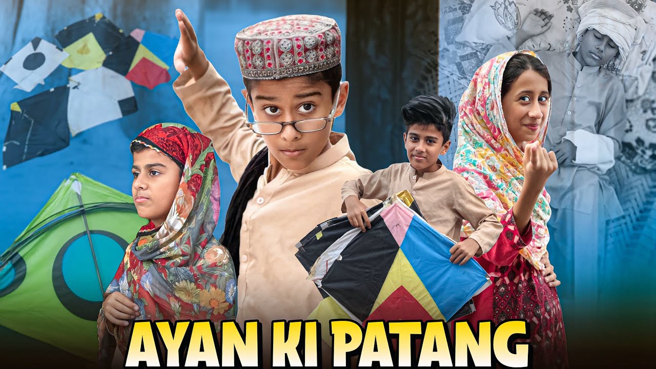 PATANGBAZI KA ANJAM | FUNNY STORY 😂 | AYAN QURESHI