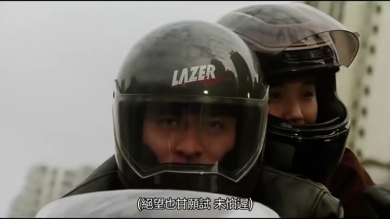 ผู้หญิงข้าใครอย่าแตะ2