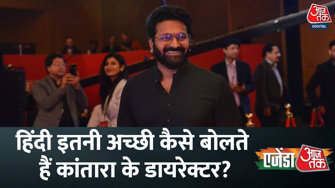 Agenda Aajtak: Rishab Shetty ने बताया कांतारा फिल्म के Epic Scene के बारे में