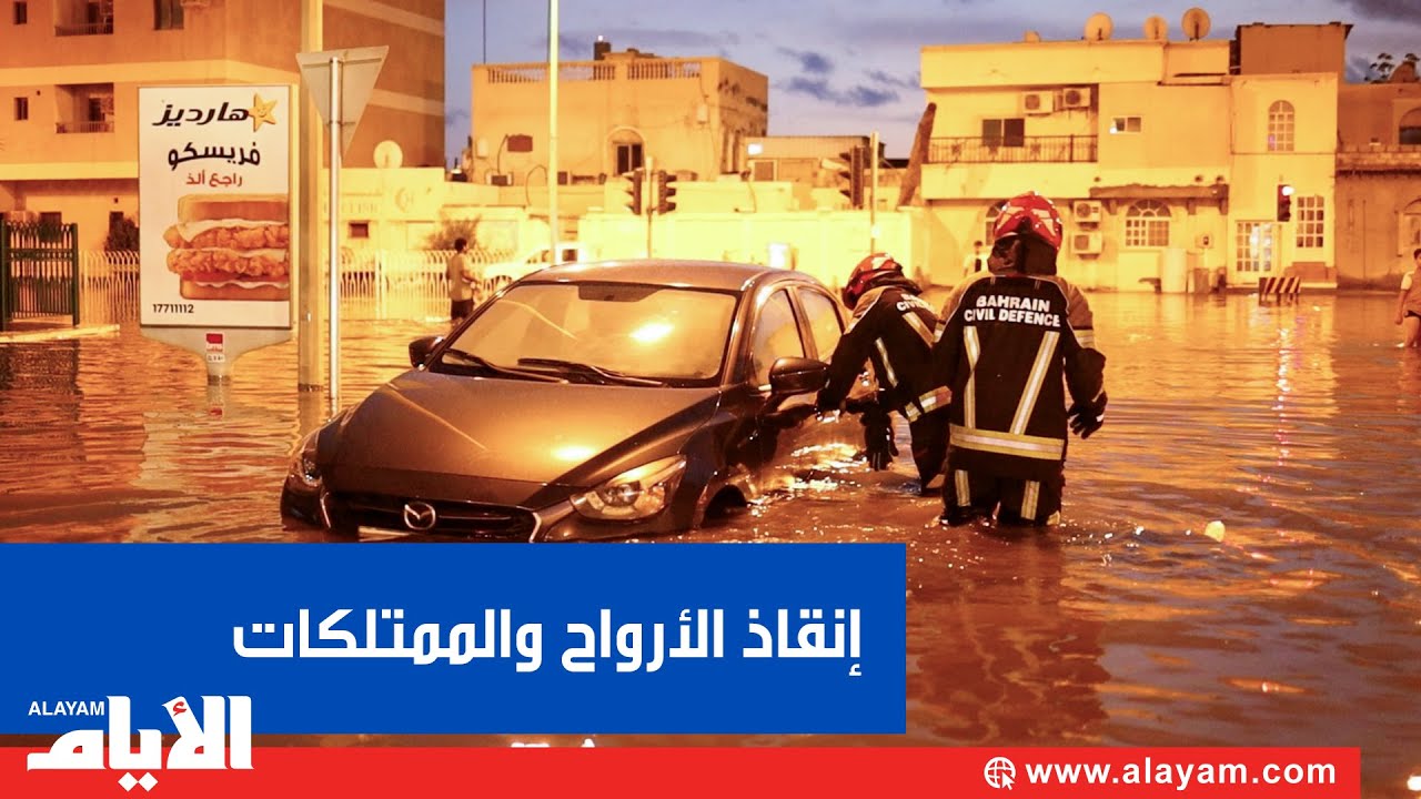 إنقاذ الأرواح والممتلكات.. جهود الدفاع المدني في «المطرة التاريخية»
