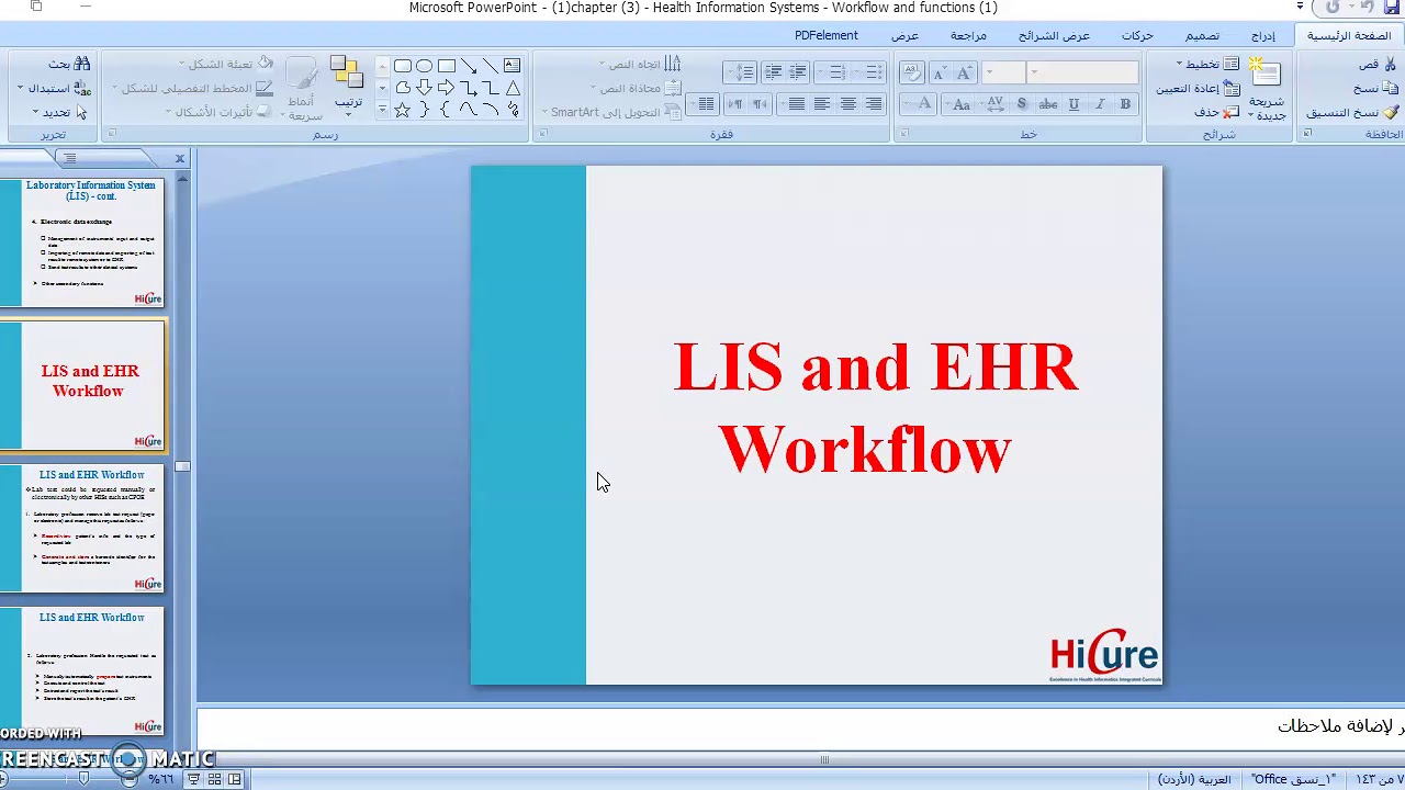 Laboratory Information System(LIS)