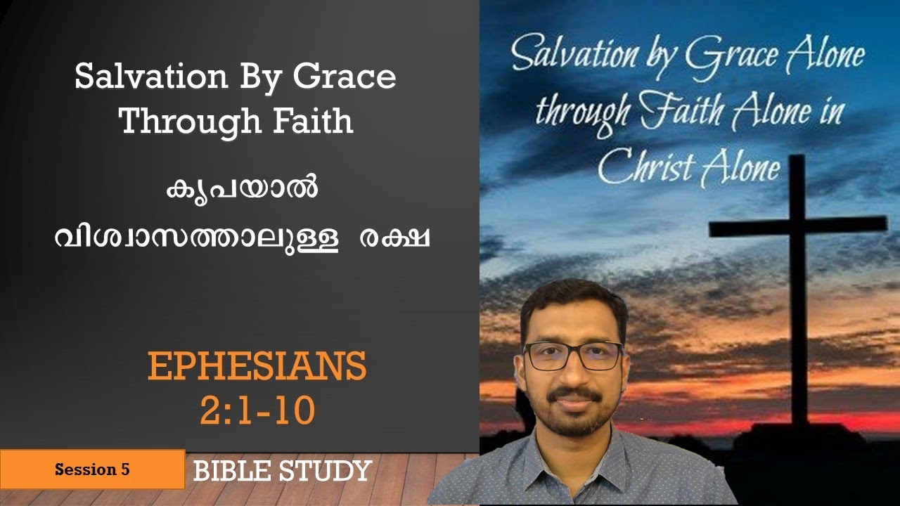 5. Bible Study on Ephesians 2:1-10 | Salvation by grace through faith | Basil George