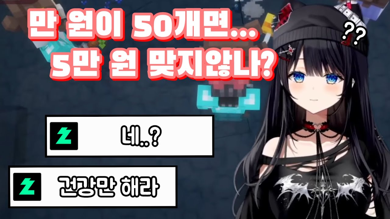 산수가 아직은 많이 힘든 히나