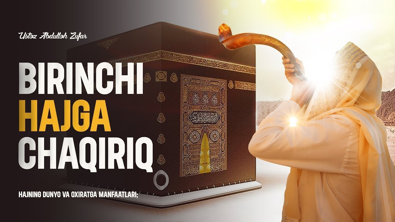 Hajga chaqiriq va hajning dunyo va oxiratga manfaatlari haqida | Ustoz Abdulloh Zufar