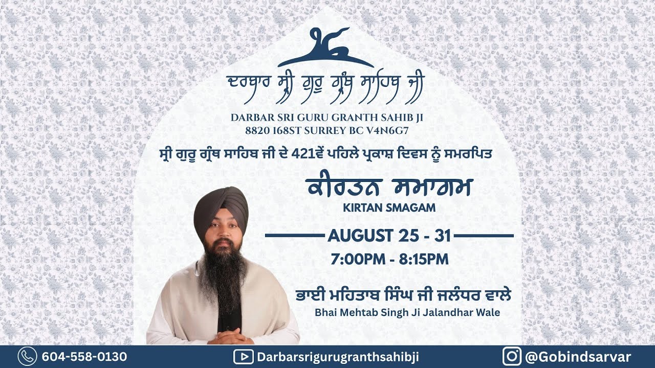 Bhai Mehtab Singh Ji | Kirtan Darbar | August 28 2025