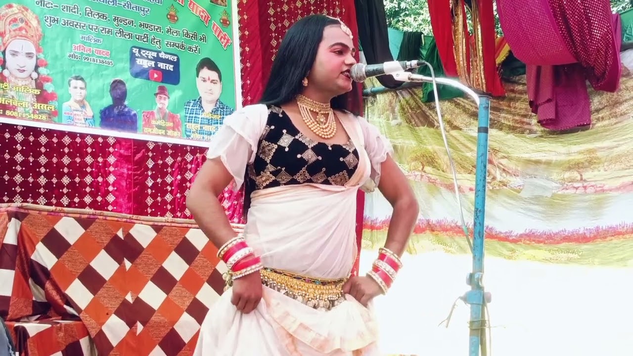 सुधीर डांसर का भजन रामलीला पार्टी सभापुर मैनेजर राहुल नारद=9161340783