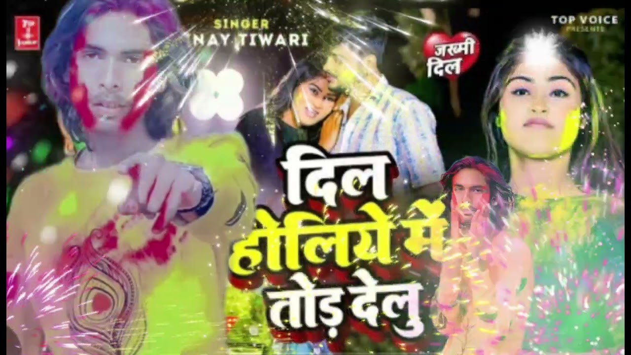  Badi yad aaye to holiya mein @SagarKumar62057 