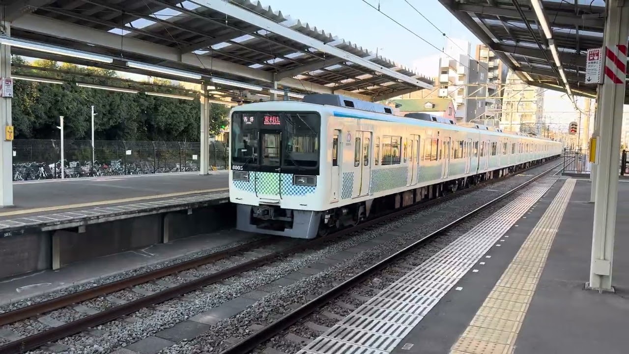 西武8000型 小川駅発車