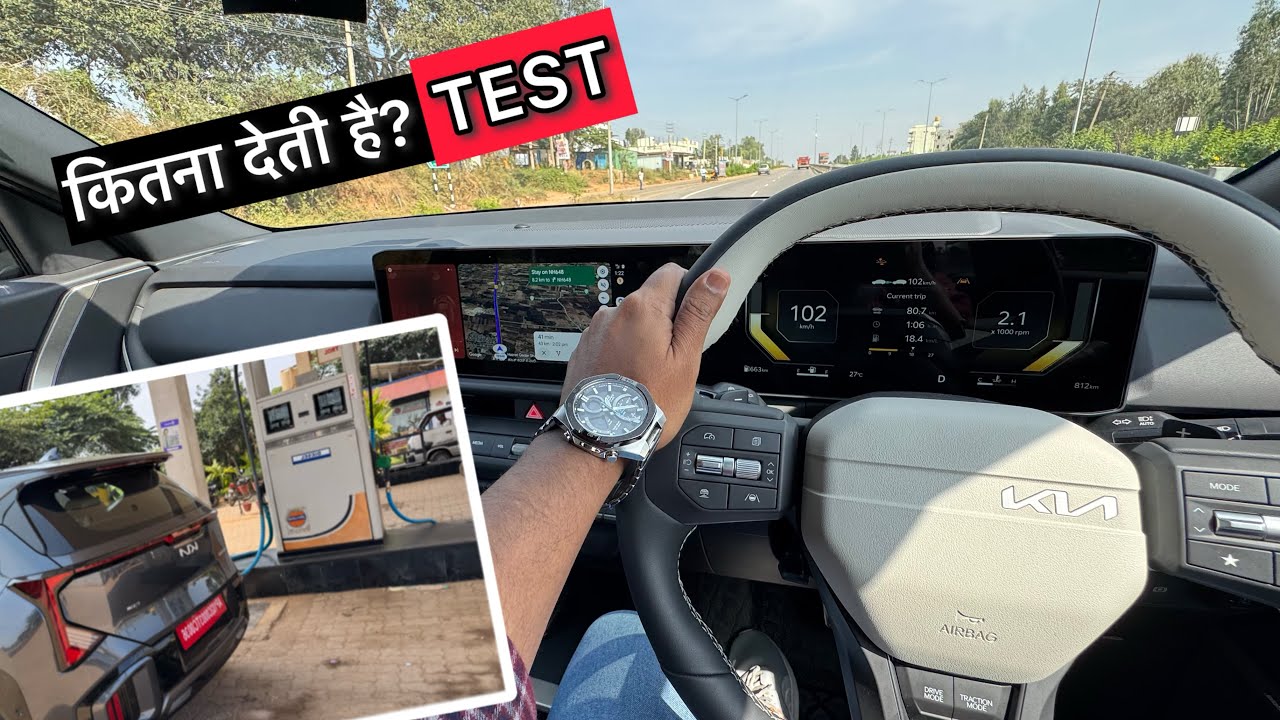 Launch 🚀 होते ही दौड़ा दी New SELTOS ❤️ | Mileage Test ⛽️ | sansCARi sumit