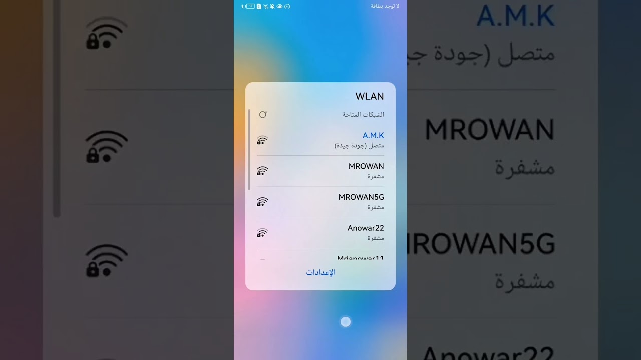 اسهل طريقه لتثبيت متجر جوجل على اجهزه هونر | هواوي ..