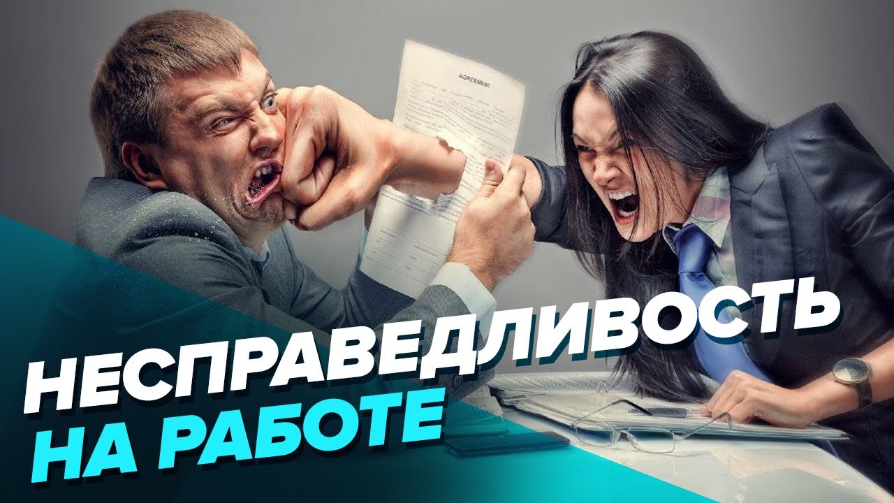 Как перестать переживать за своих клиентов.  Не спит ночами из-за каждого дела. Снимаем маски