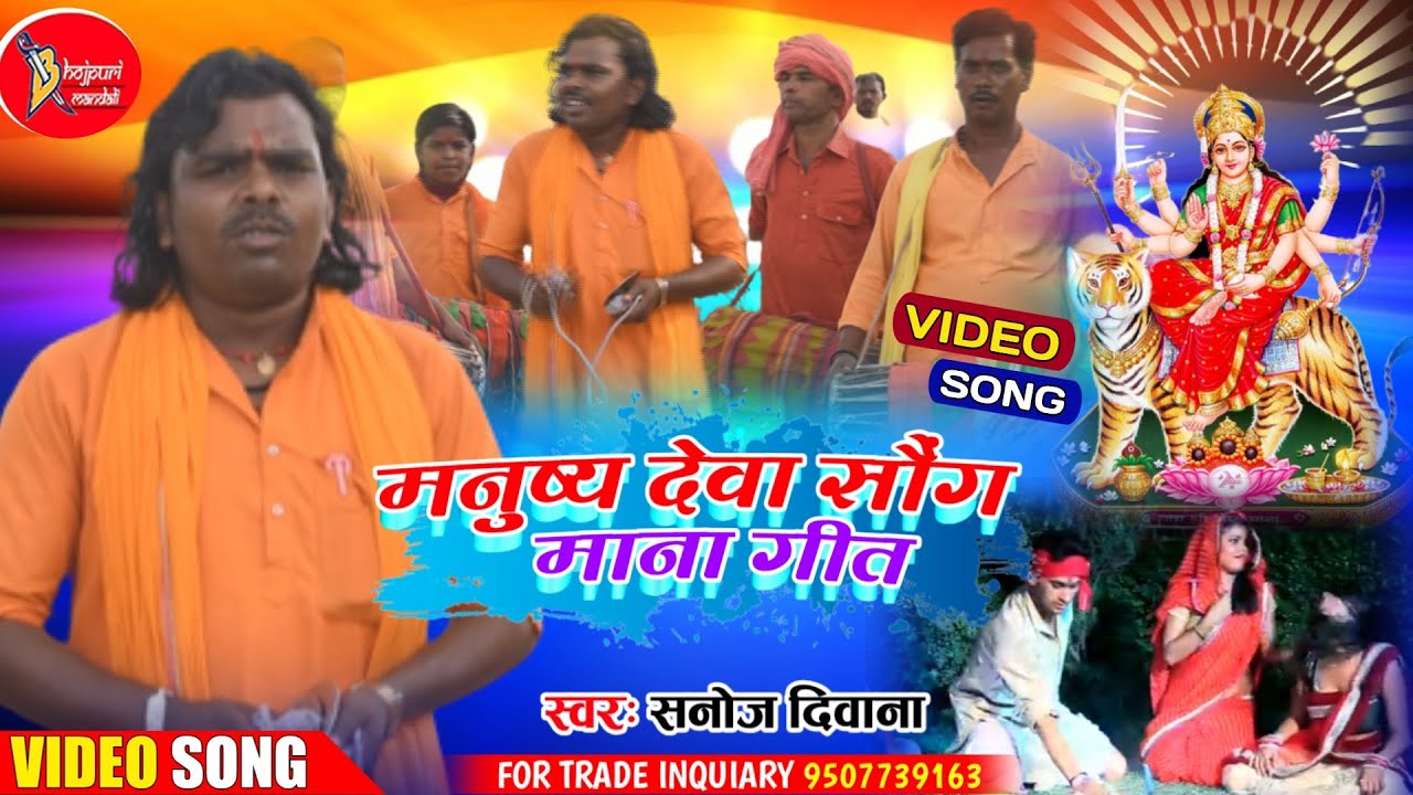 #Video