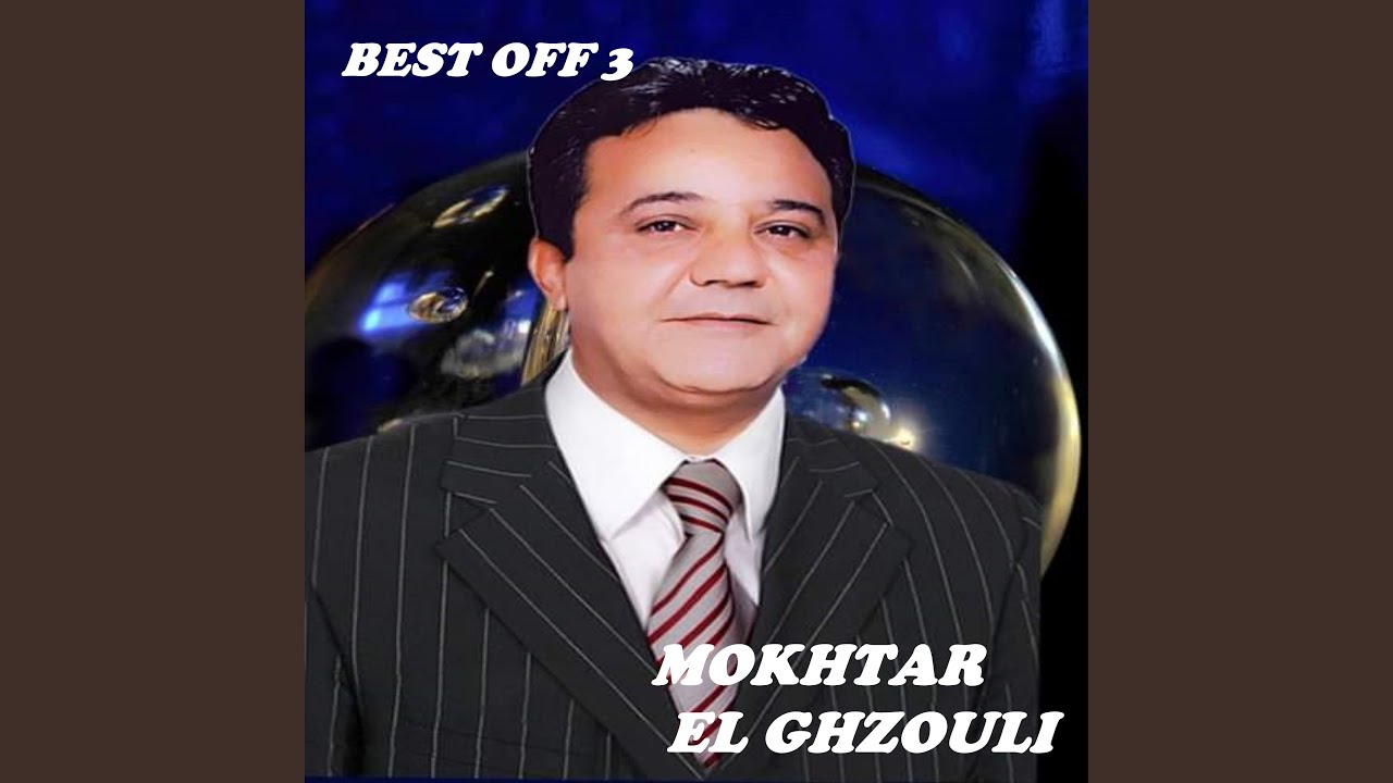 منام الليل