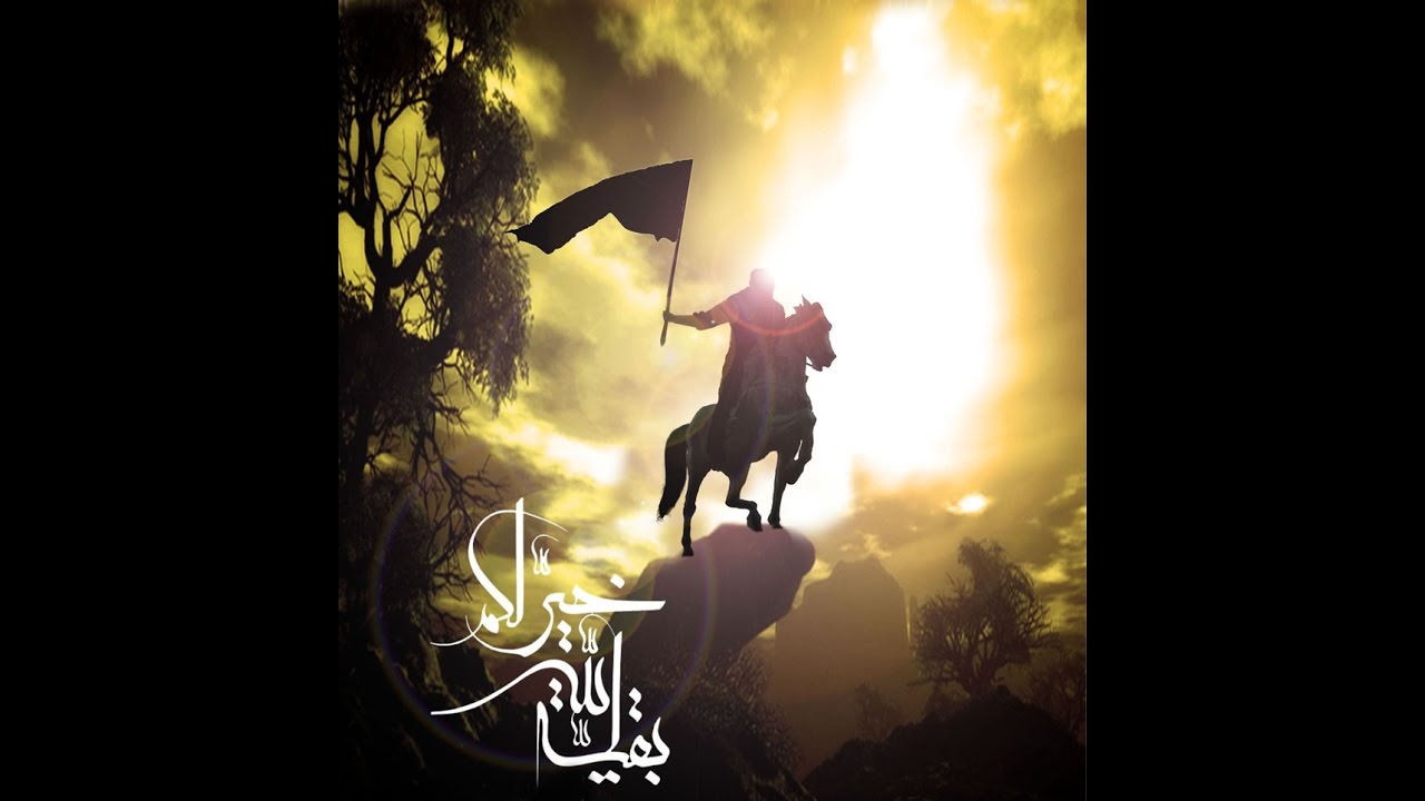 Allah Mujhe Lashkare Mehdi Se Mila De