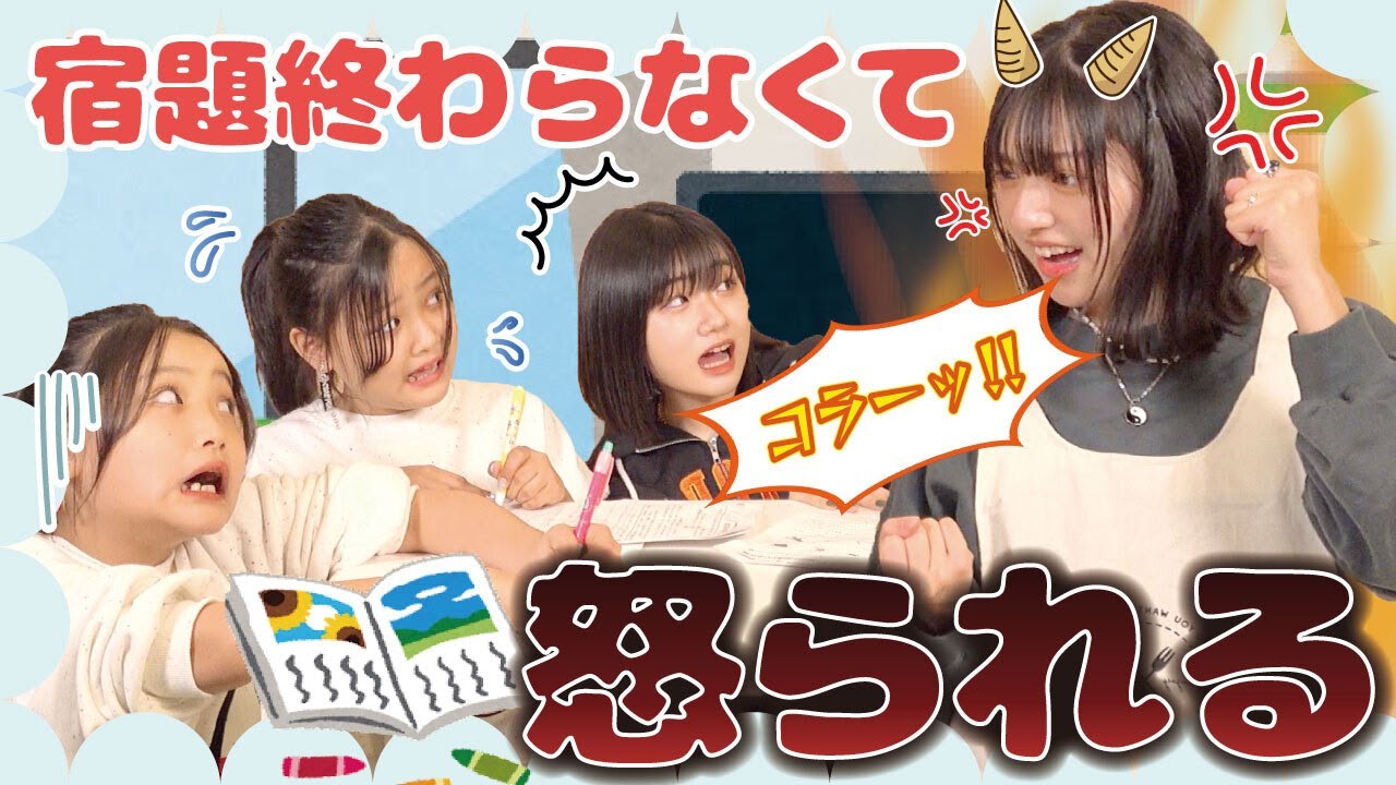 【ろこまこあこコラボ】あるある30連発！冬休みの小学生ってこうなるよね！いくつ共感できる？