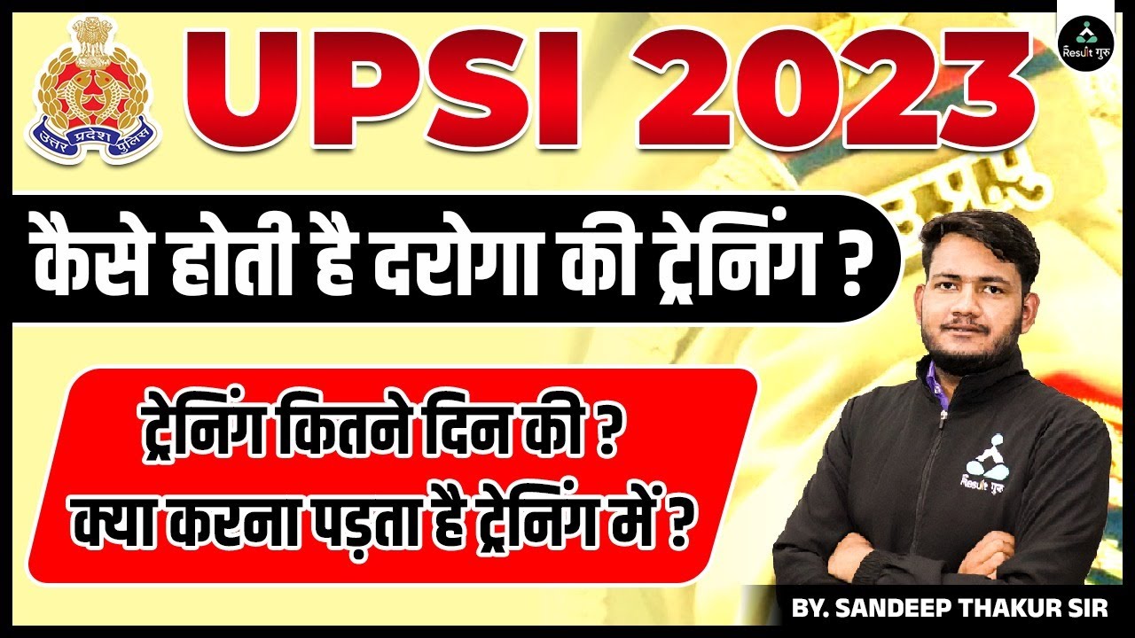 UPSI Training Process 2023 | UP SI Training me Kya Karna Padta Hai | Sandeep Thakur | Result Guru