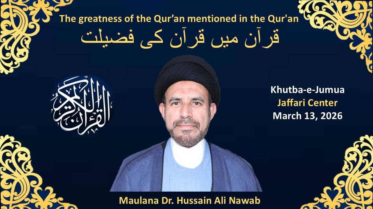 Jumu'ah Khutbah | Jaffari Center of Atlanta