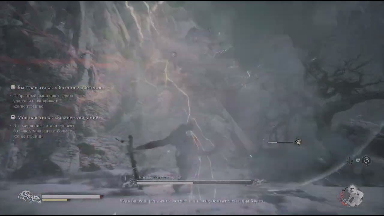 Black Myth: Wukong_20260224092425