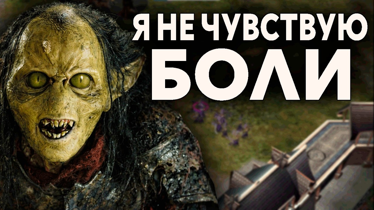 ЭТА ФРАКЦИЯ ПОЧТИ НЕПОБЕДИМА - Властелин Колец BFME 2 Volker Sub Mod По Сети