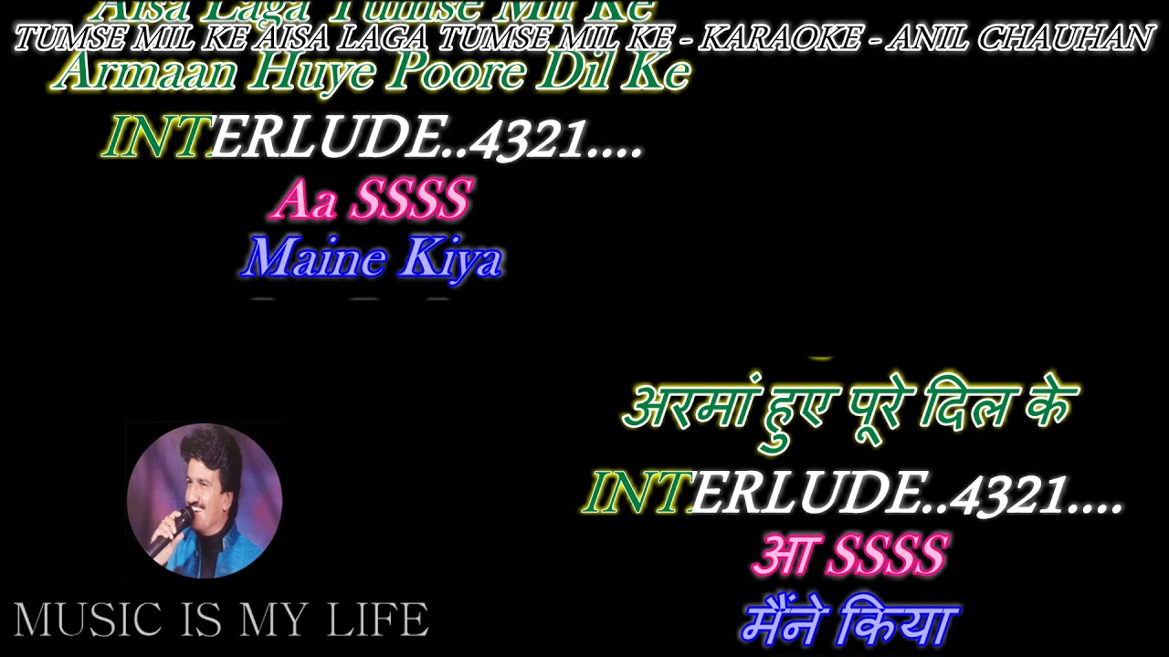 Tumse Milke Aisa Laga Tumse Milke - Karaoke With Scrolling Lyrics Eng. & हिंदी