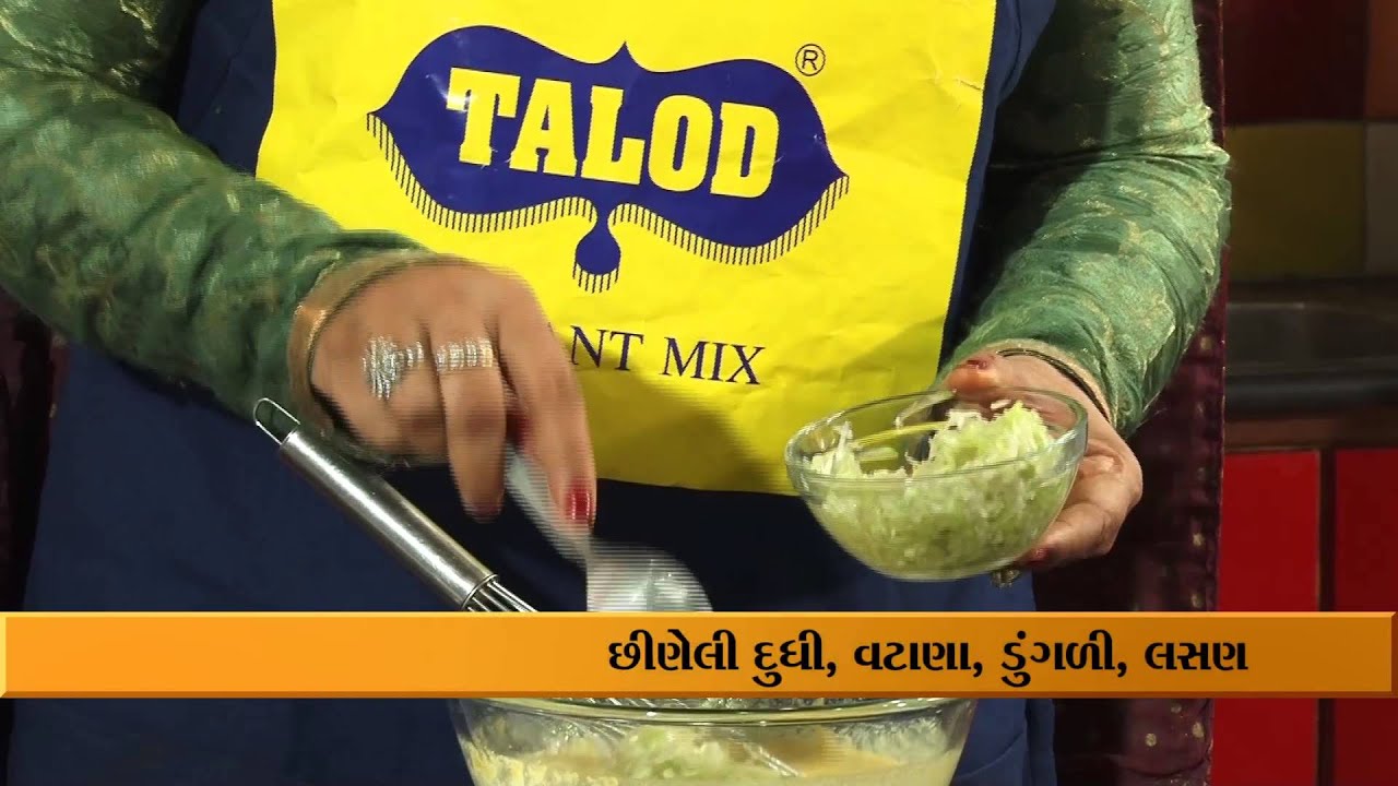Talod's Instant Handwa Mix - Gujarati Recipe