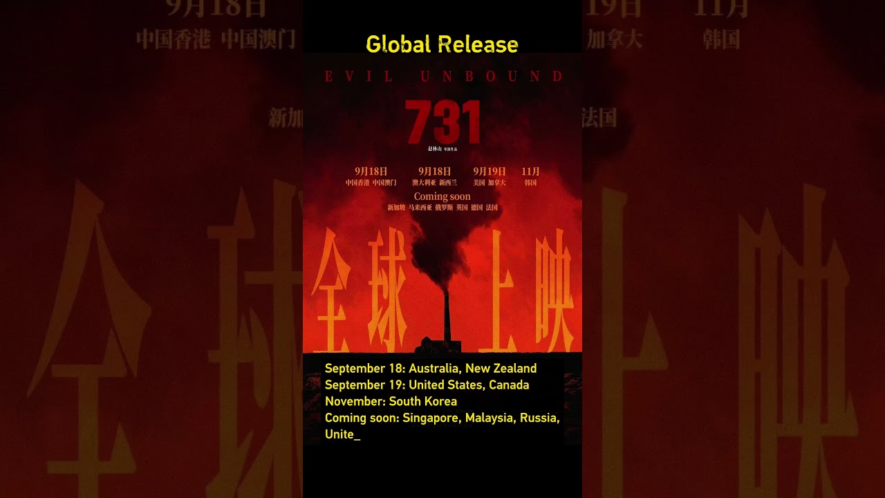 'Evil Unbound' movie to show global audience Unit 731's crimes